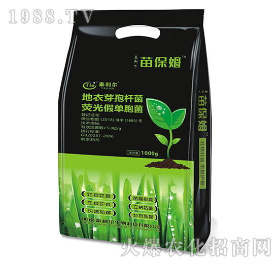 地衣芽孢桿菌·熒光單胞桿菌-苗保姆-泰利爾