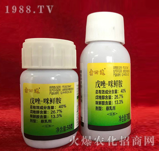 40%戊唑·咪鮮胺-鑫四達-四達農藥