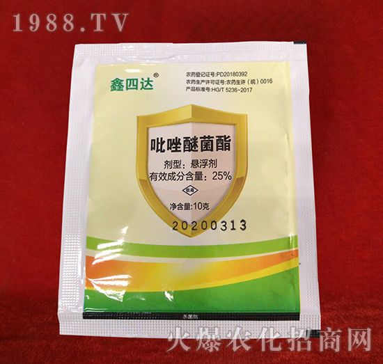 25%吡唑醚菌酯-鑫四達(dá)-四達(dá)農(nóng)藥