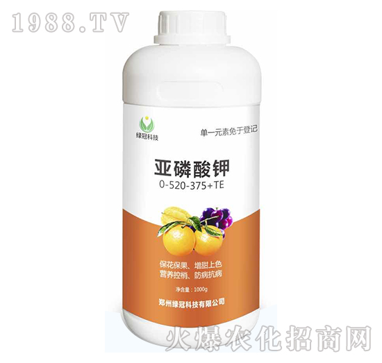 亞磷酸鉀0-520-375+TE-綠冠