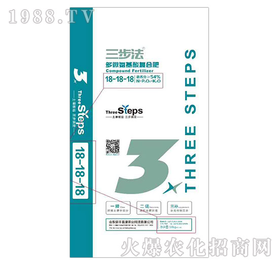 多微氨基酸復(fù)合肥18-18-18-三步法-倍豐鹽湖