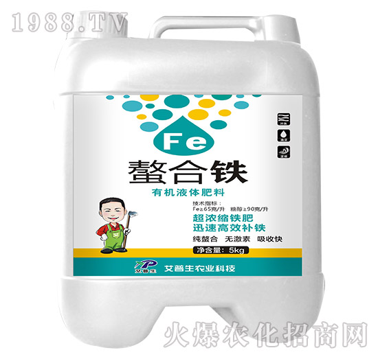 5kg有機(jī)液體肥料-螯合鐵-艾普生