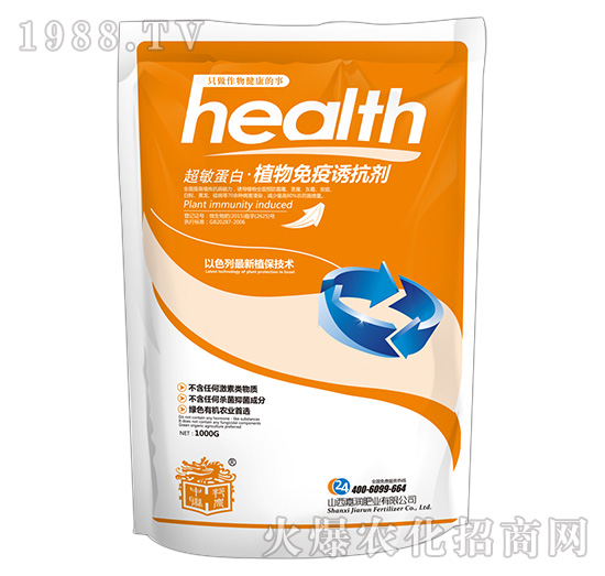 植物免疫誘抗劑-超敏蛋白-嘉潤(rùn)肥業(yè)