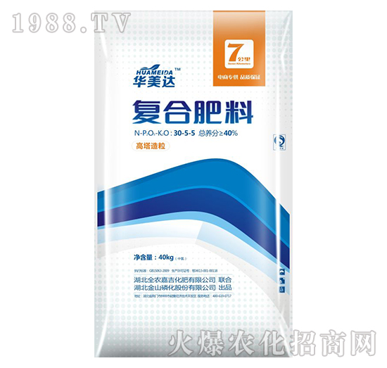 復(fù)合配料30-5-5-華美達-全農(nóng)嘉吉