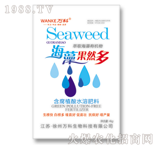 含腐植酸水溶肥料-海藻果然多-萬(wàn)科