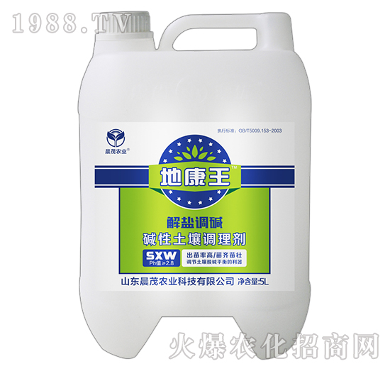 堿性土壤調(diào)理劑-地康王-晨茂農(nóng)業(yè)