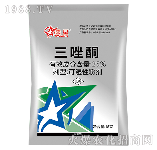 25%三唑酮-鑫星