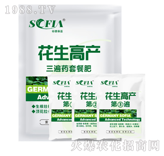 花生高產三遍藥套餐肥-索菲亞