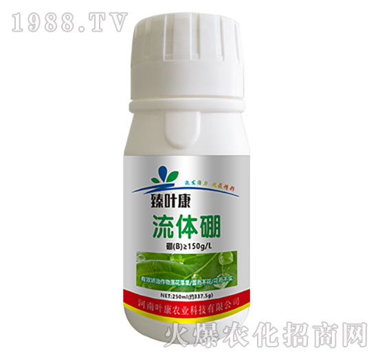 250ml流體硼-臻葉康-葉康農業(yè)