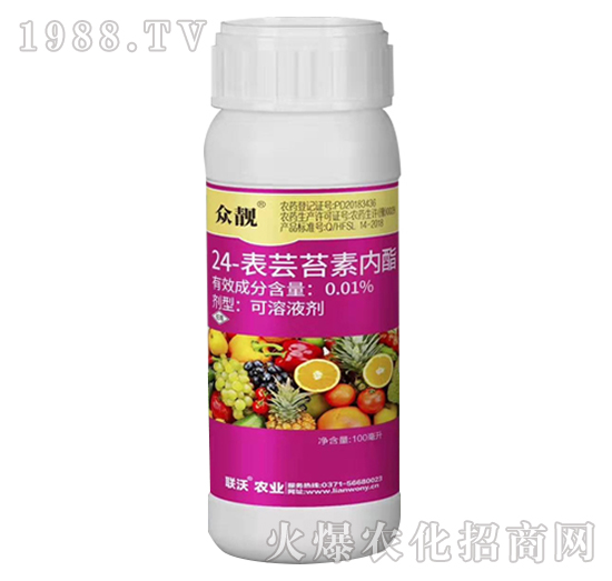 0.01%24-表蕓苔素內酯-眾靚-聯沃農業(yè)