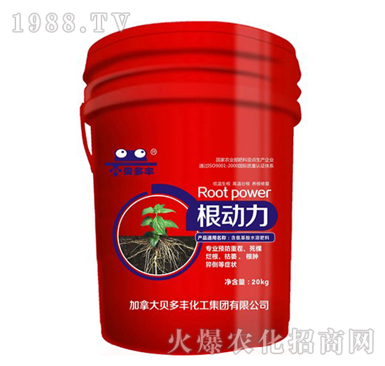 根動(dòng)力桶裝液體肥-貝多豐