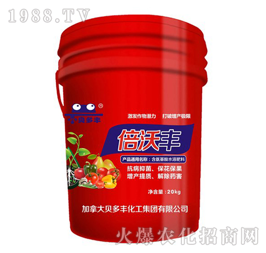 倍沃豐桶裝液體肥（20kg）-貝多豐