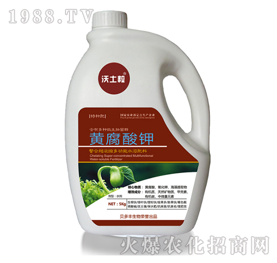 黃腐酸鉀-貝多豐