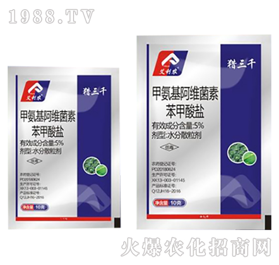 甲氨基阿維菌素苯甲酸鹽-獵三千-艾利農(nóng)