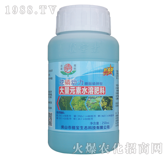 250ml糖醇磷鉀型大量元素水溶肥-花磷動力-植寶