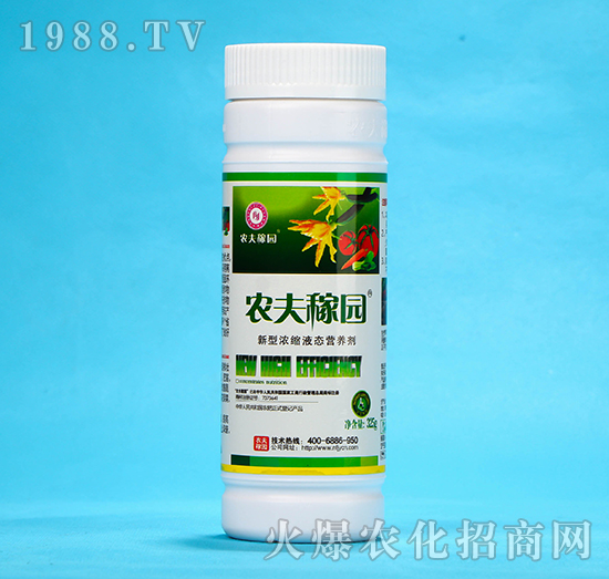 新型濃縮液態(tài)營養(yǎng)劑-農夫稼園