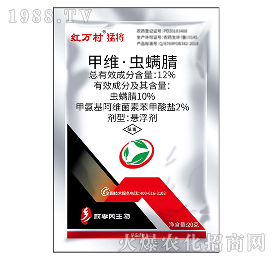 12%甲維·蟲螨腈-猛將-人人共享農(nóng)化