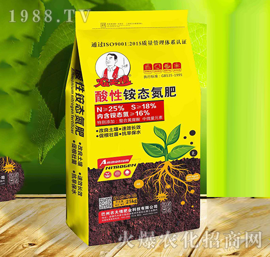 酸性銨態(tài)氮肥-農(nóng)夫情