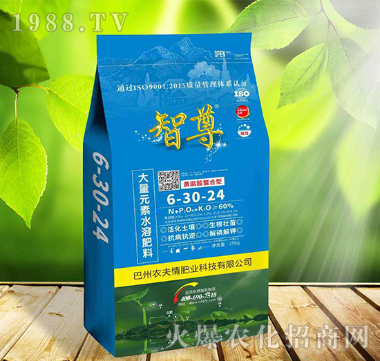 黃腐酸螯合型大量元素水溶肥料6-30-24-智尊-農夫情