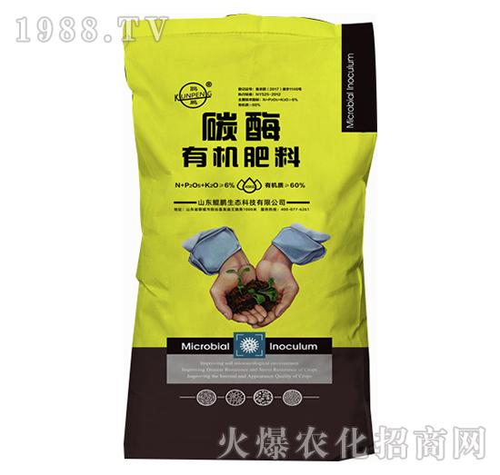 60%碳酶有機肥料-鯤鵬生態(tài)