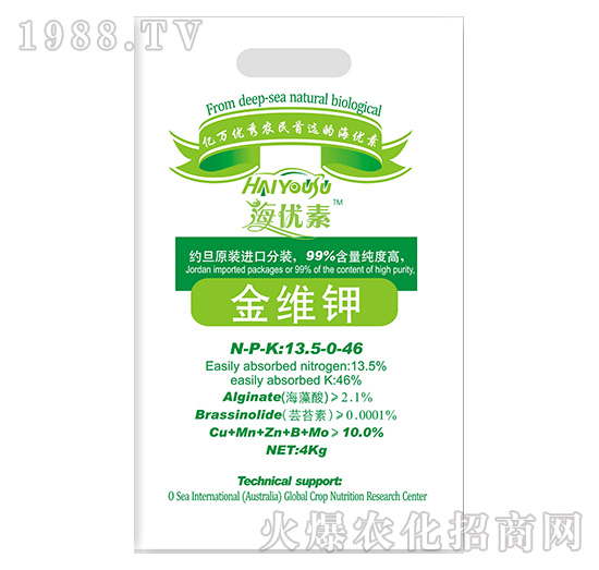 金維鉀-維亞利特