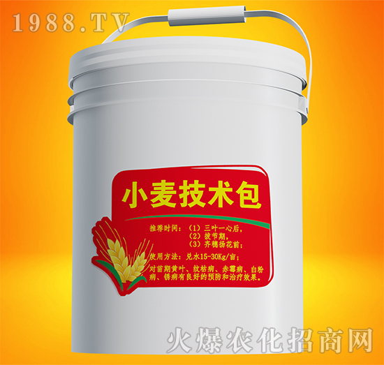 小麥技術包-實禾