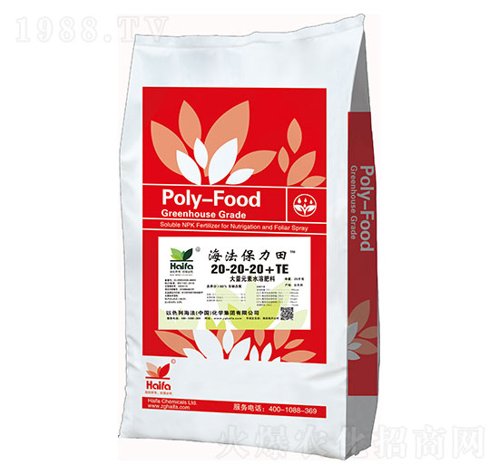 大量元素水溶肥料20-20-20+TE-海法保力田-海法