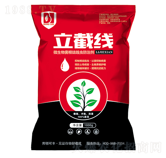 微生物菌根結線蟲防治劑-立截線-邦領農(nóng)業(yè)