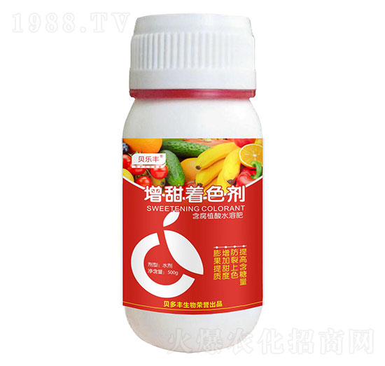 增甜著色劑-貝多豐