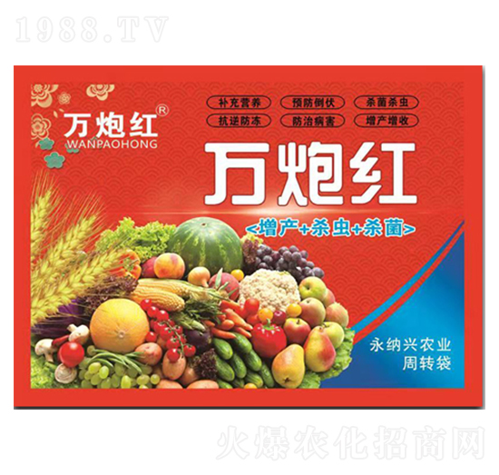 作物增產(chǎn)套餐（增產(chǎn)+殺蟲+殺菌）-萬(wàn)炮紅-永納興
