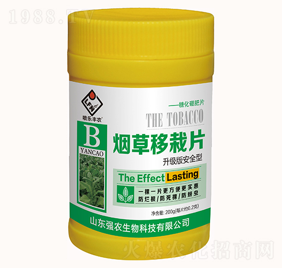 煙草移栽片-強(qiáng)農(nóng)生物