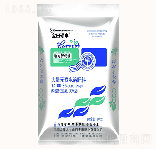 大量元素水溶肥料14-00-36-5Ca0-1MgO-動(dòng)力鉀鈣鎂-寶田肥業(yè)