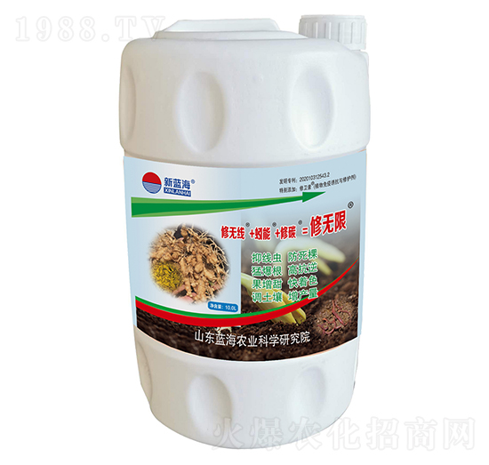 植物源根結線蟲-修無限-藍海農業(yè)