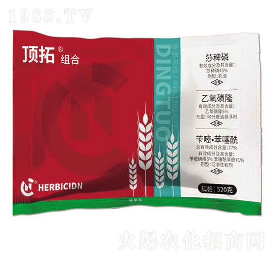 77%芐嘧·苯噻酰+5%乙氧磺隆+45%莎稗磷-頂拓組合-昌農化工