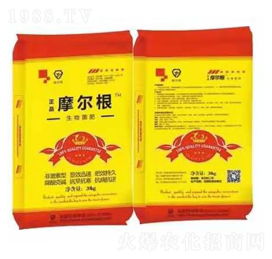 生物菌肥-摩爾根