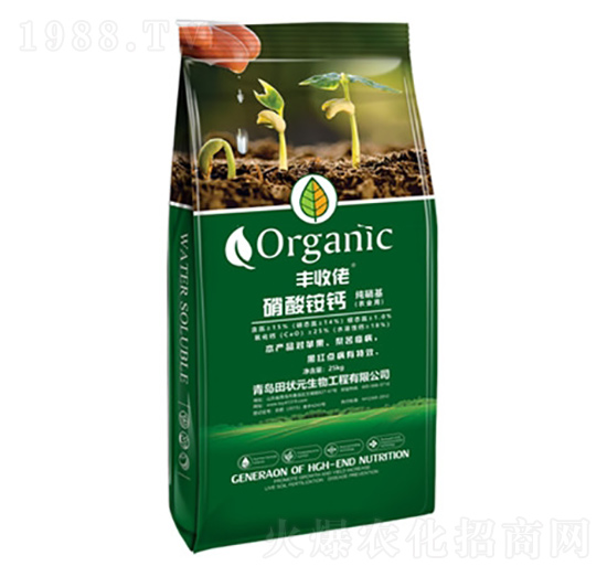 硝酸銨鈣-豐收佬-田狀元生物