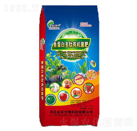 魚(yú)蛋白多肽有機(jī)菌肥-必豐生物