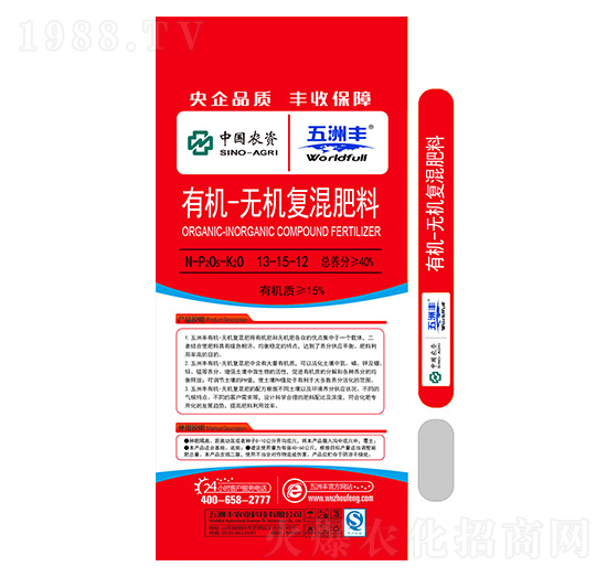 有機(jī)-無(wú)機(jī)復(fù)混肥料13-15-12-五洲豐