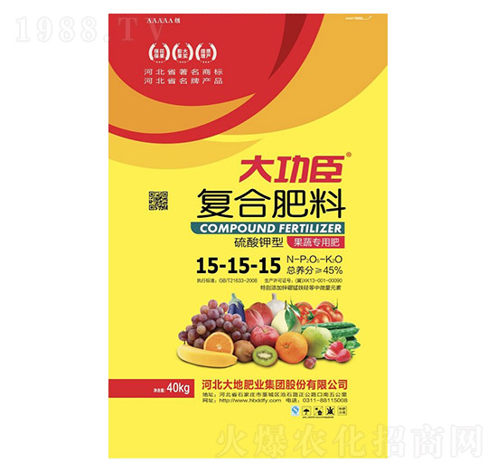 果蔬專用復合肥料15-15-15-大功臣-大地肥業(yè)
