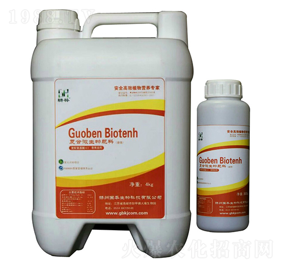 橡膠-復合微生物肥料-國本生物