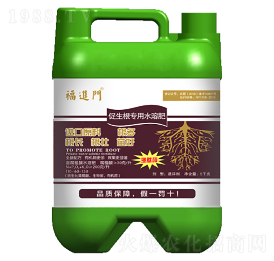 促生根專用水溶肥-福進(jìn)門-強(qiáng)生農(nóng)業(yè)