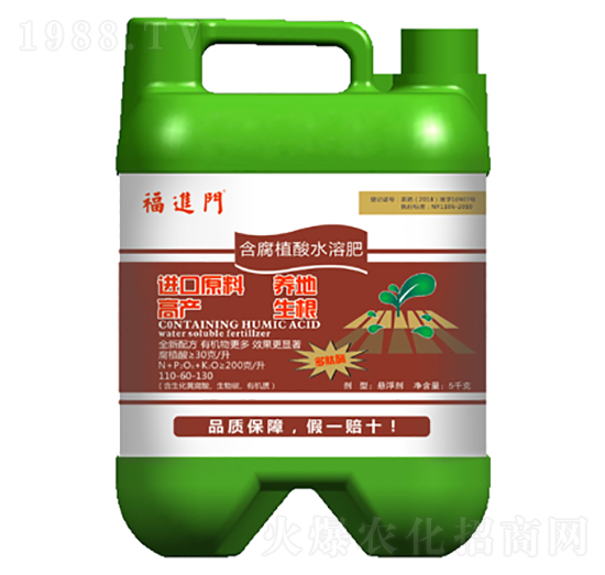 含腐植酸水溶肥-福進(jìn)門-強(qiáng)生農(nóng)業(yè)