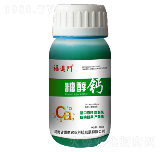 糖醇鈣-福進門-強生農業(yè)