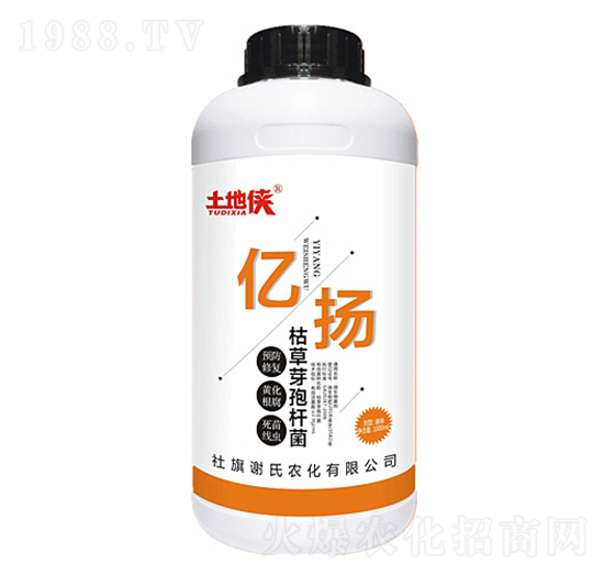 億揚（枯草芽孢桿菌）-土地俠-謝氏農化