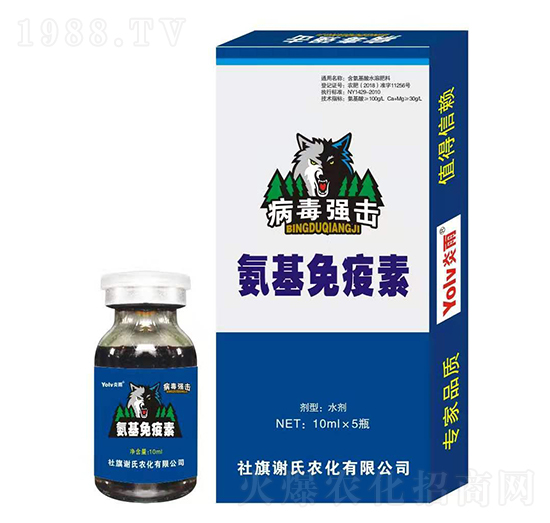 氨基免疫素-病毒強(qiáng)擊-謝氏農(nóng)化