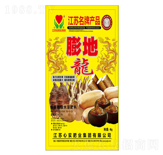 含腐植酸水溶肥16-0-20-膨地龍-心實(shí)肥業(yè)
