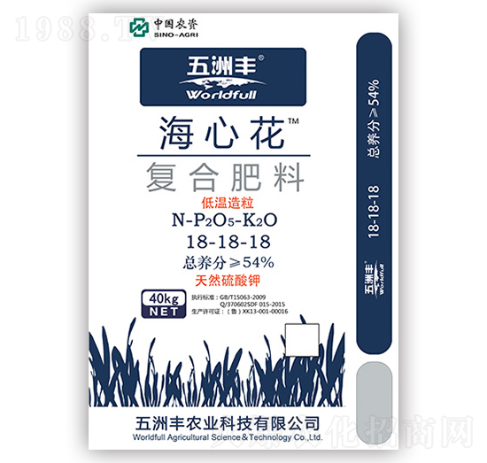 復合肥料18-18-18-海心花-五洲豐