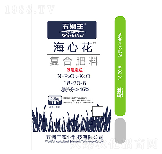 46%復合肥料18-20-8-海心花-五洲