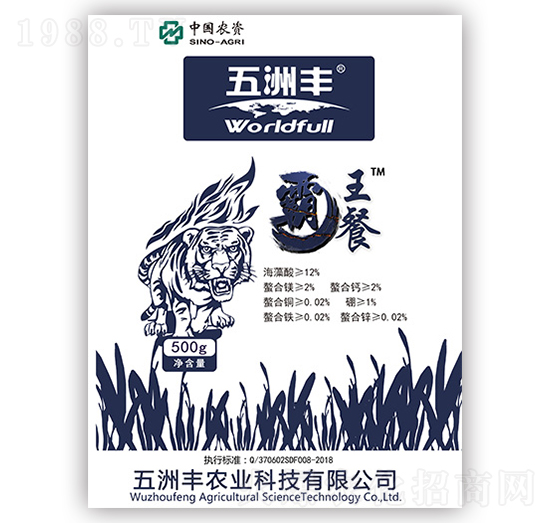 海藻肥料增效劑-五洲豐