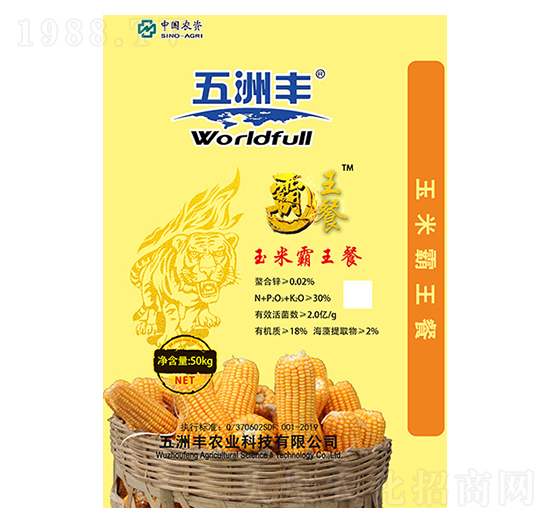 50kg玉米霸王餐-五洲豐